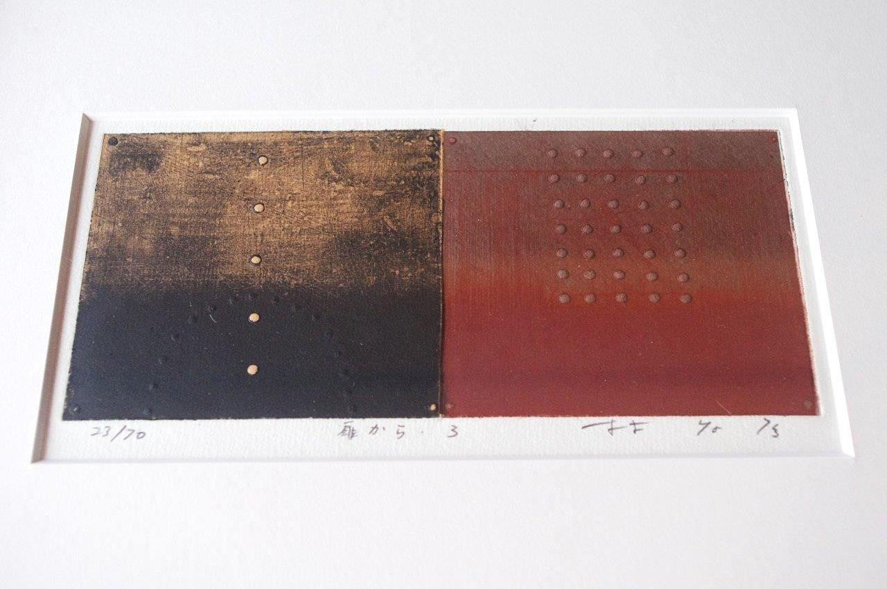 林孝彦　「風紡」　銅版画　エディション 1/10 林孝彦（はやし たかひこ）による銅版画 | .GUT online